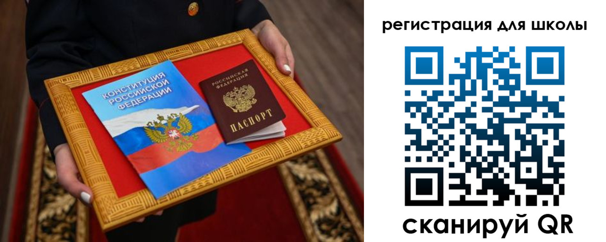 временная регистрация купить в Аркадаке