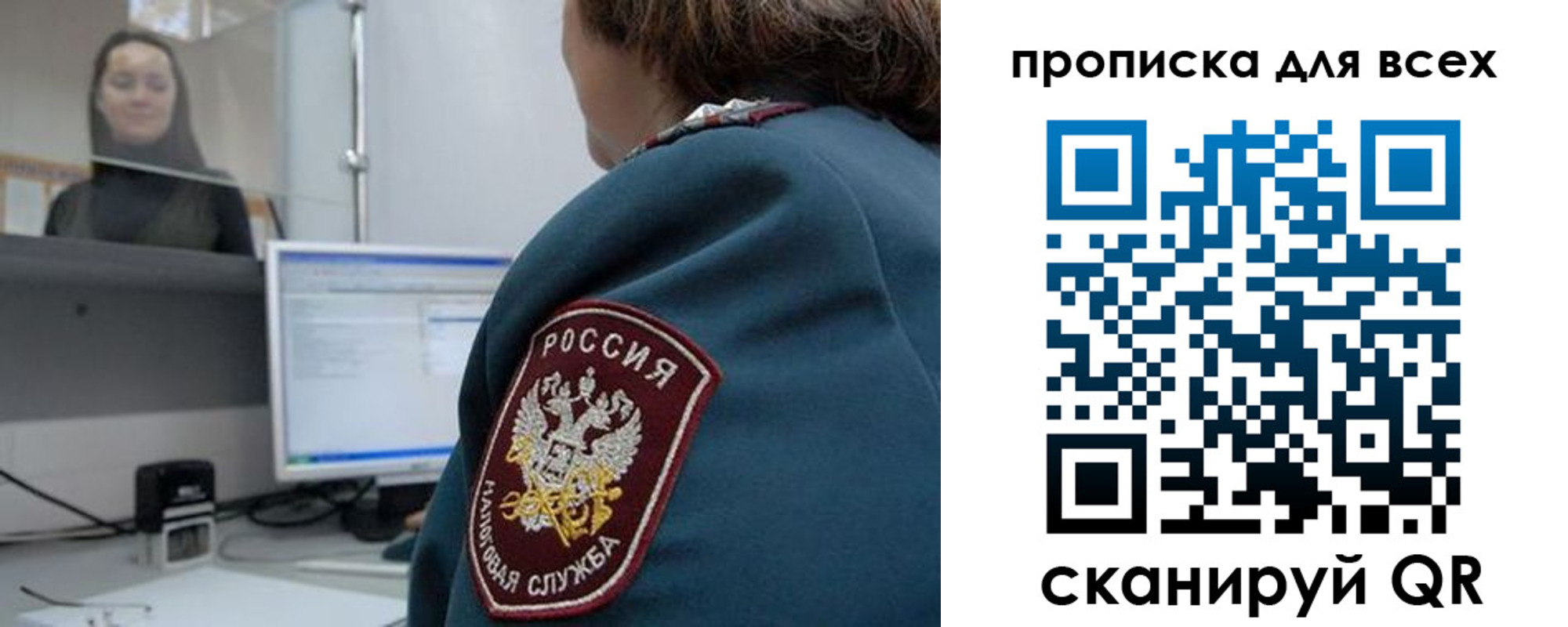 временная регистрация гарантия в Аркадаке