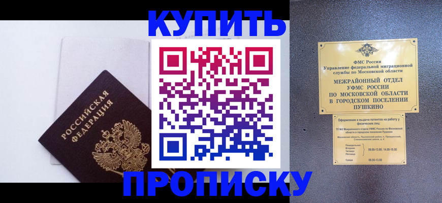 найти адрес прописки в Аркадаке